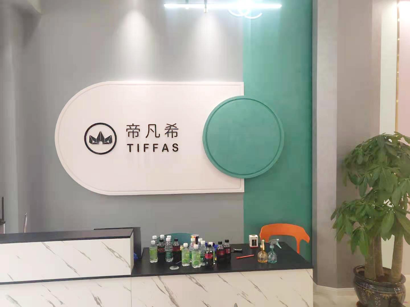 北碚前台.jpg